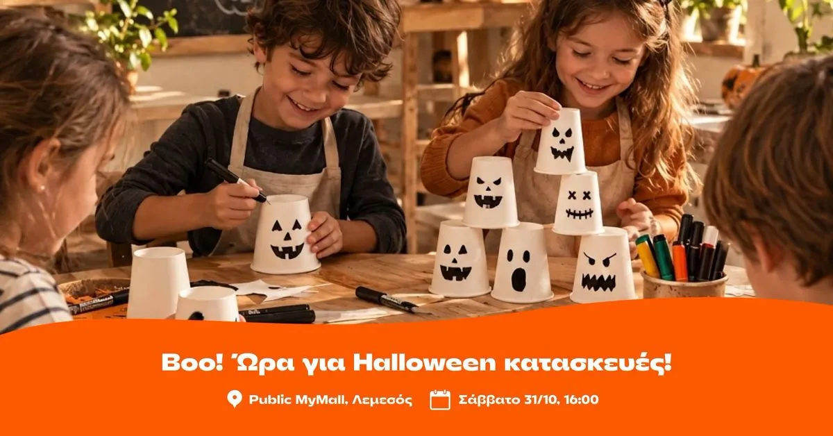 Boo! Halloween κατασκευές @ Public MyMall, Λεμεσός