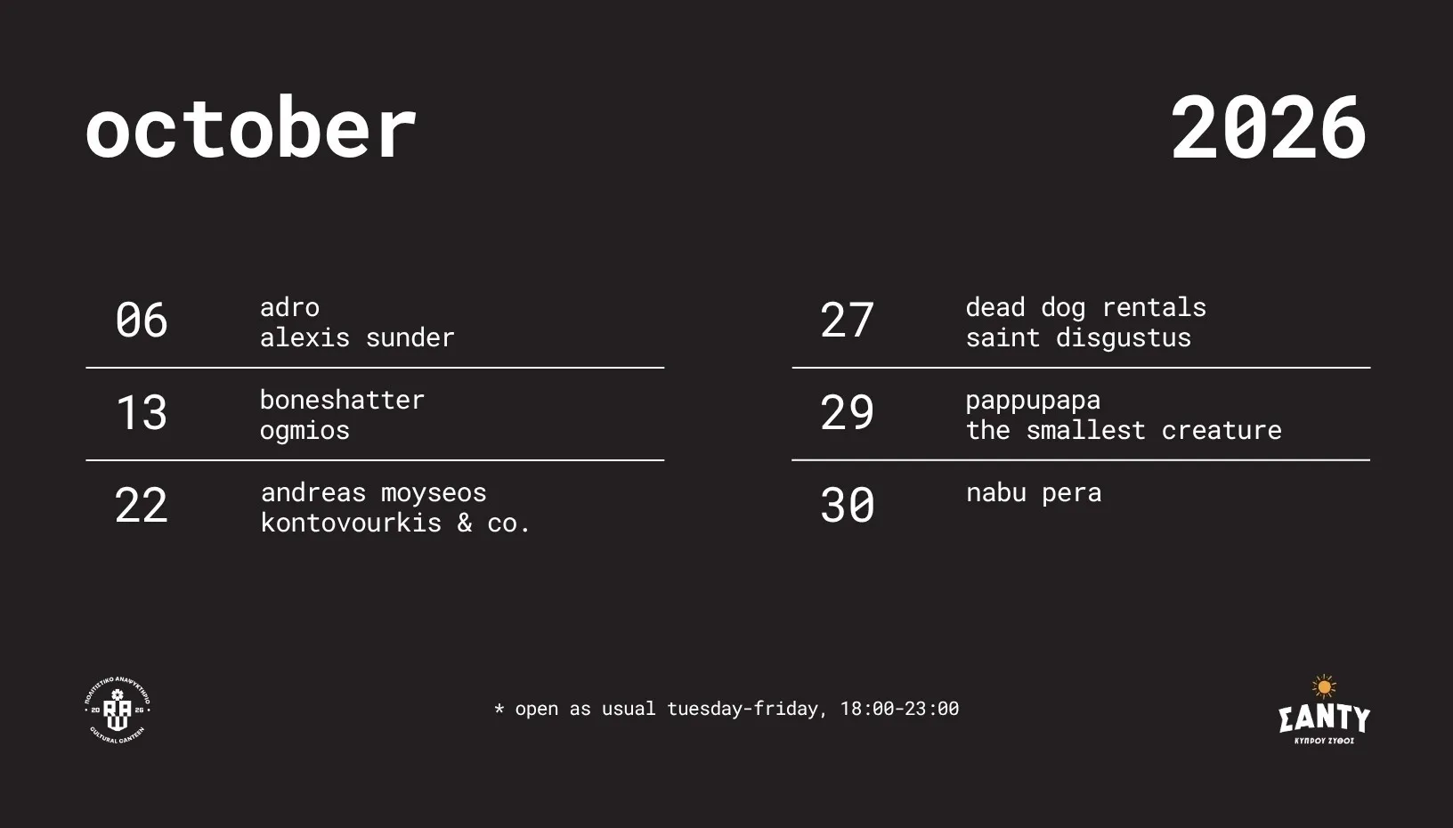 dead dog rentals | saint disgustus