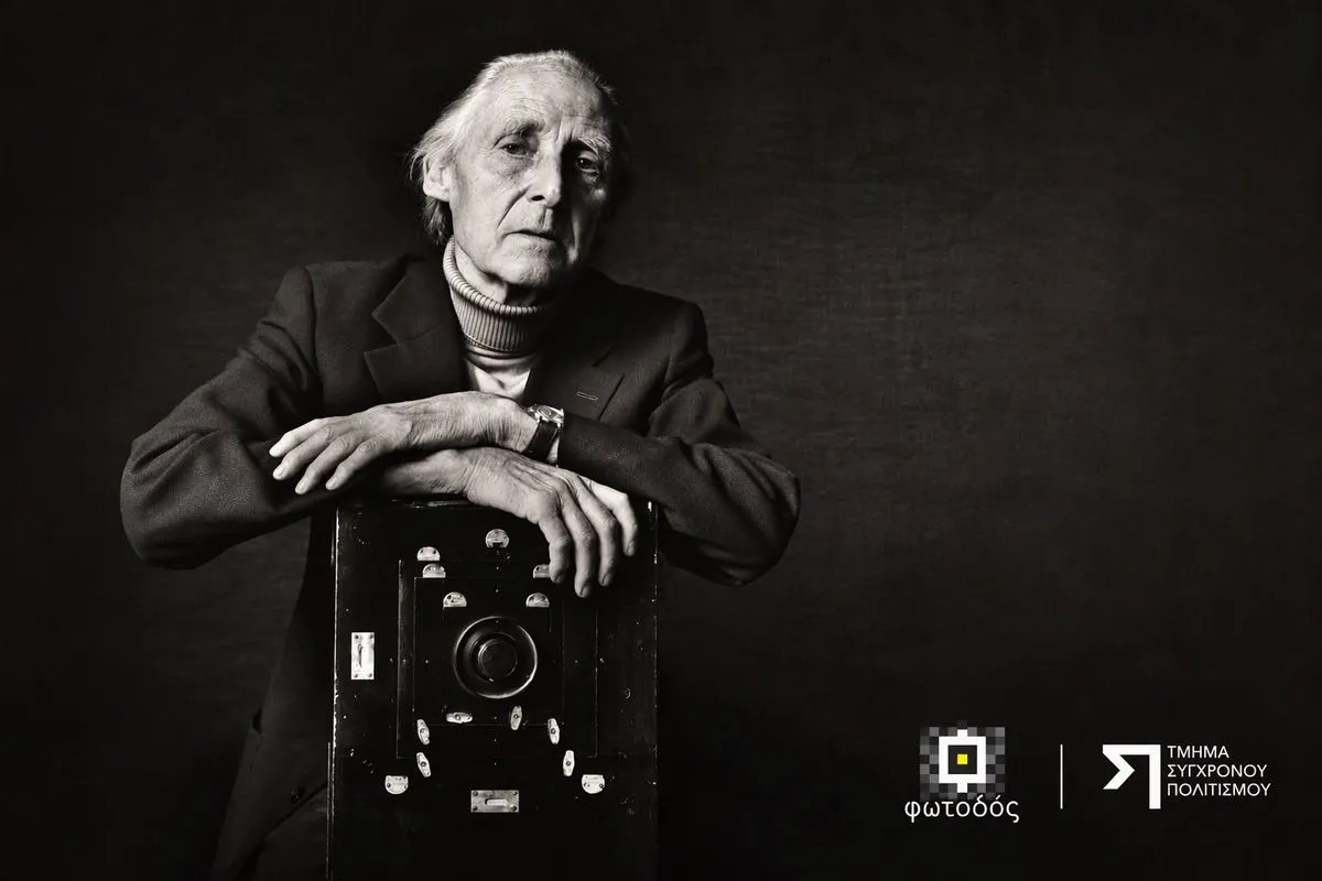 Προβολή Ντοκιμαντέρ BBC Master Photographers: Bill Brandt