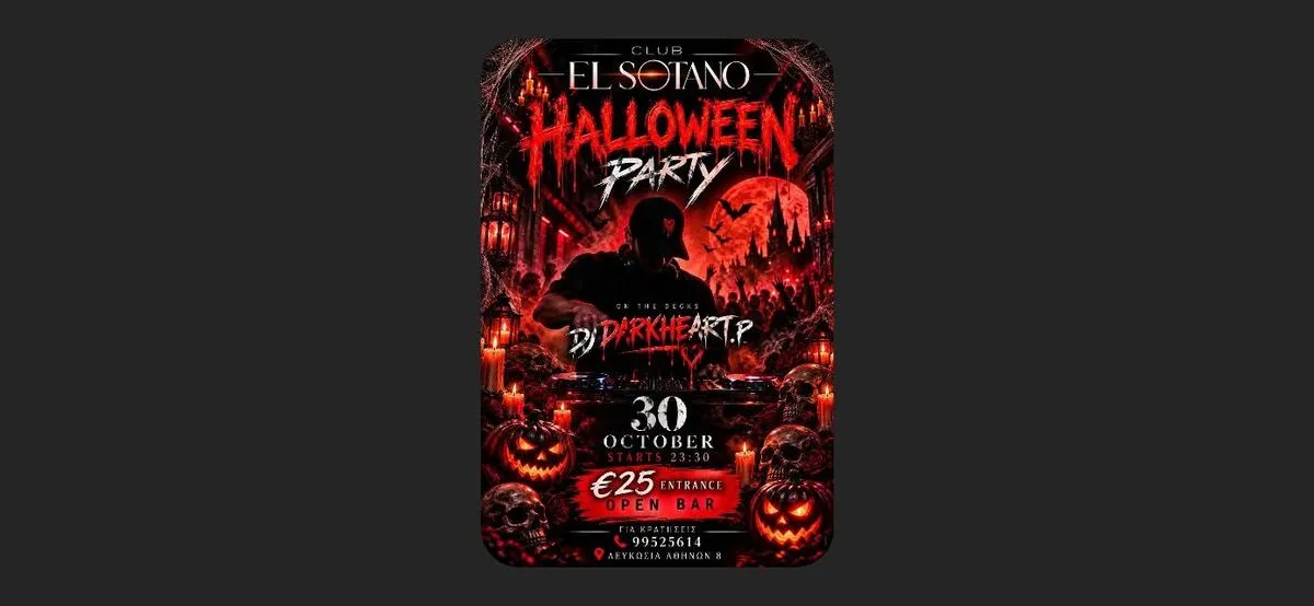 Fright Night