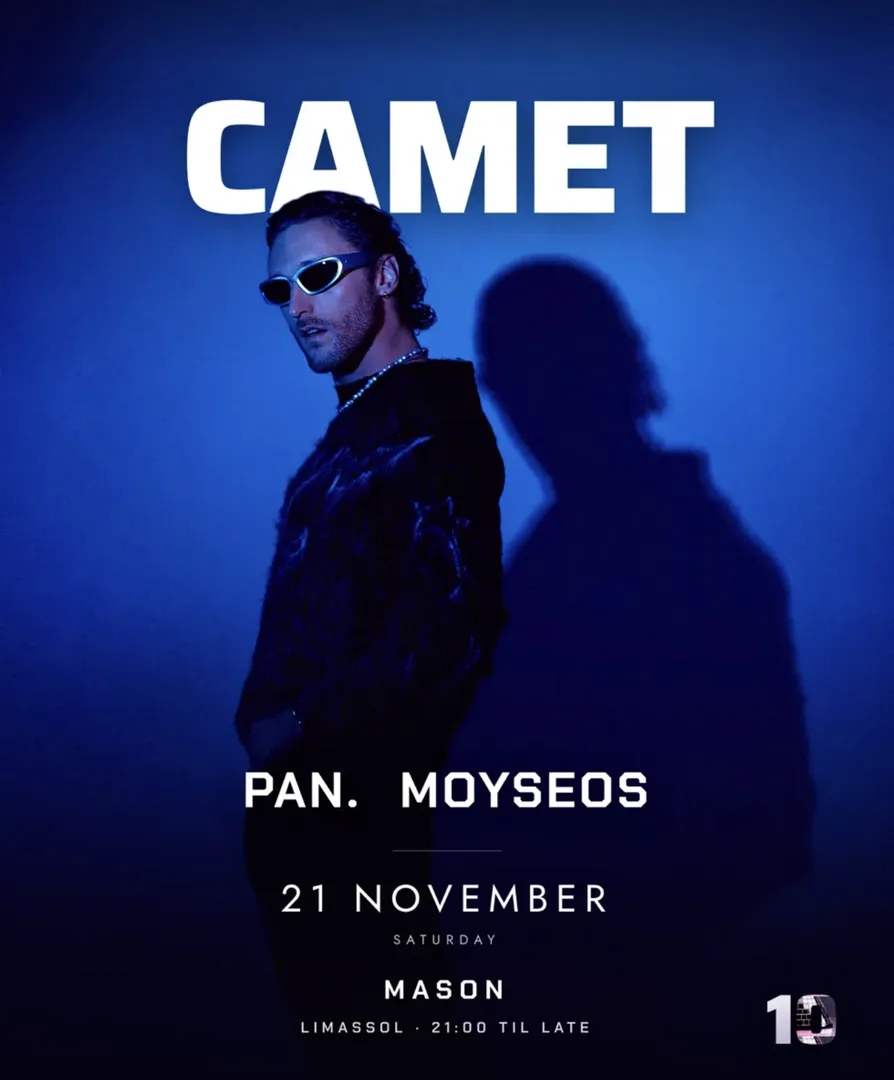 CAMET at Mason