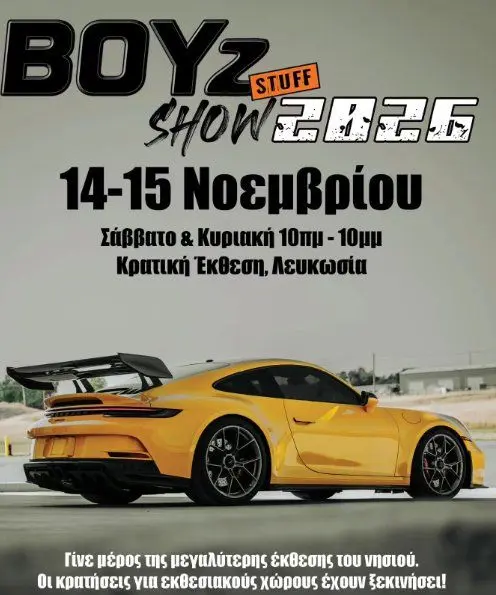 Boyz Stuff Show 2026: Cyprus Automotive Exhibition in Nicosia
