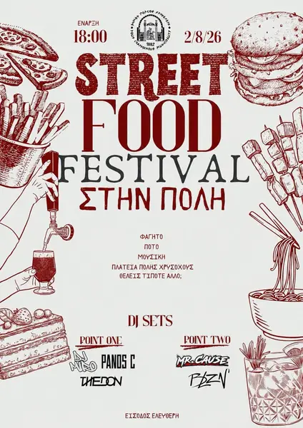 STREET FOOD FESTIVAL