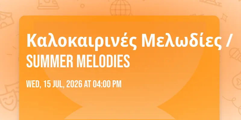 Καλοκαιρινές Μελωδίες / Summer Melodies
