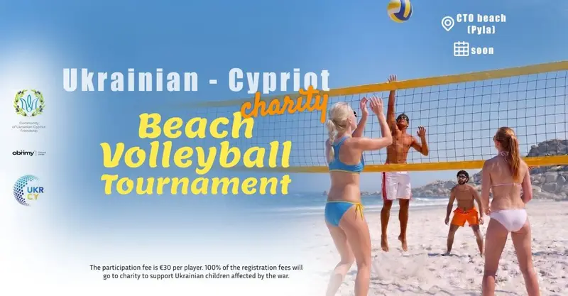 Ukrainian–Cypriot Charity Beach Volleyball Tournament 🇺🇦