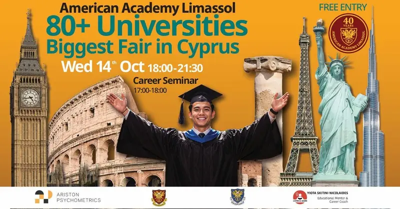 ΠΑΝΕΠΙΣΤΗΜΙΑΚΗ ΕΚΘΕΣΗ 2026