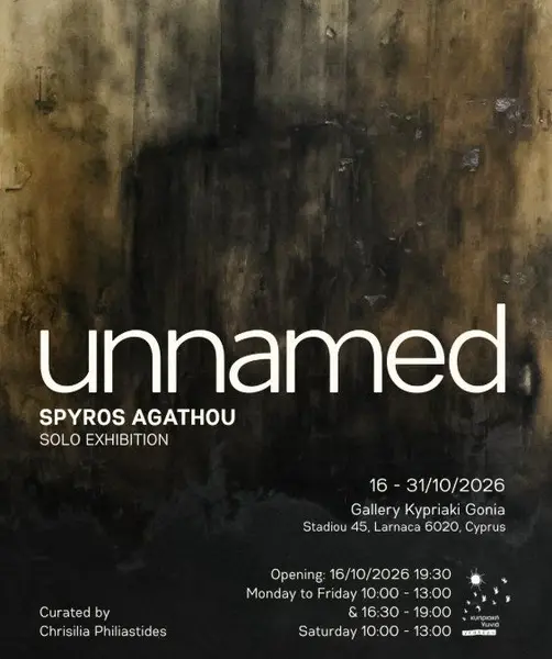 Unnamed: Spyros Agathou Solo Exhibition in Larnaca
