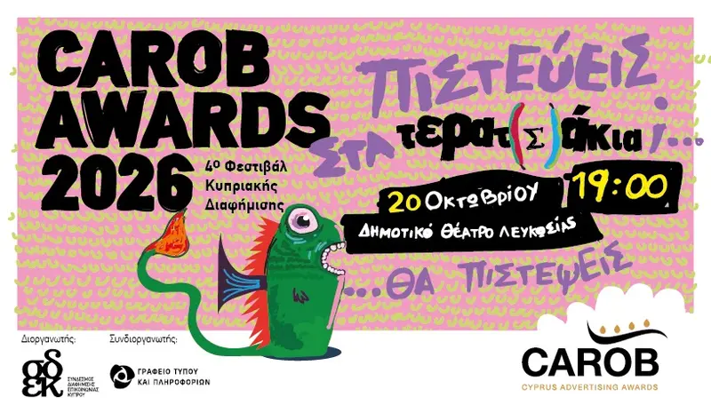 Carob Awards 2026