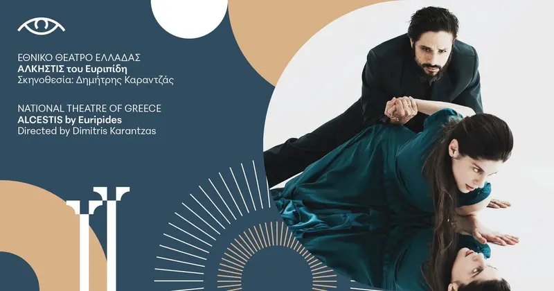 ALCESTIS by Euripides 🇬🇷 ΑΛΚΗΣΤΙΣ του Ευριπίδη