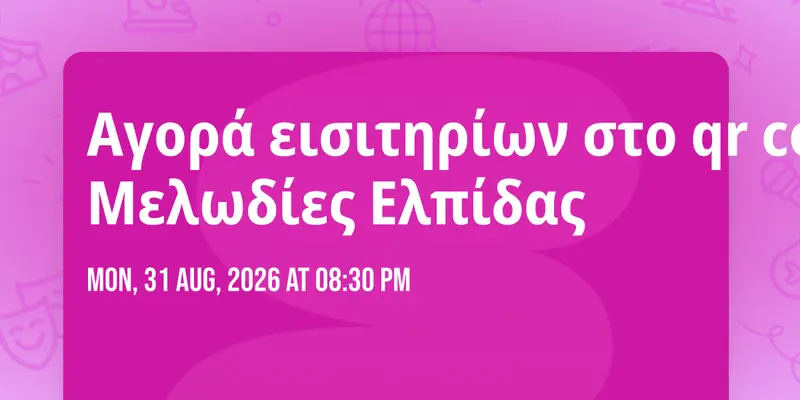Αγορά εισιτηρίων στο qr code Μελωδίες Ελπίδας