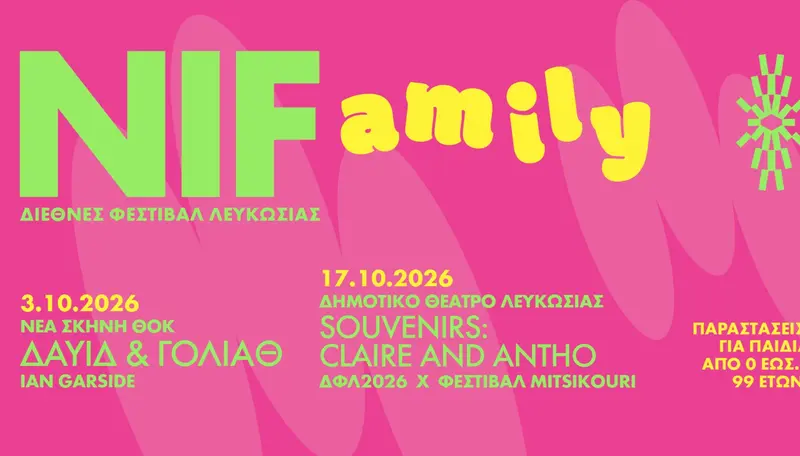 NIFamily