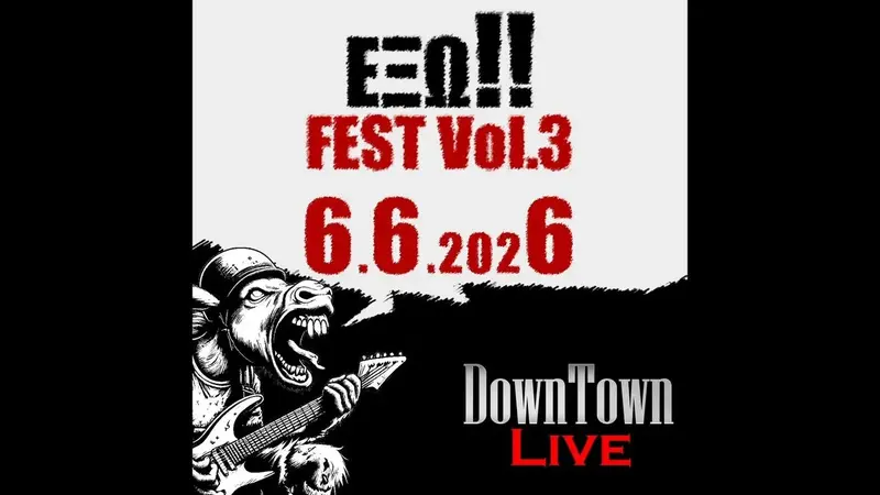 Exw Fest Vol.3