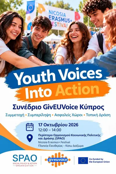 Youth Voices Into Action – Συνέδριο GivEUvoice Κύπρος