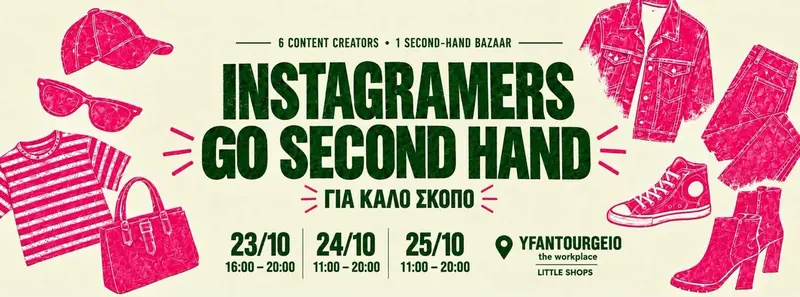 Little Shops: INSTAGRAMERS GO SECONDHAND
