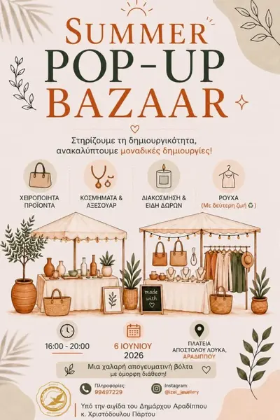 Summer Pop-Up Bazaar | Καλοκαιρινό Παζαράκι Δημιουργίας ✨