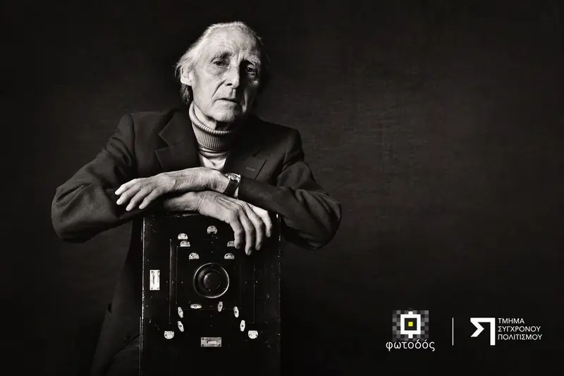 Προβολή Ντοκιμαντέρ BBC Master Photographers: Bill Brandt