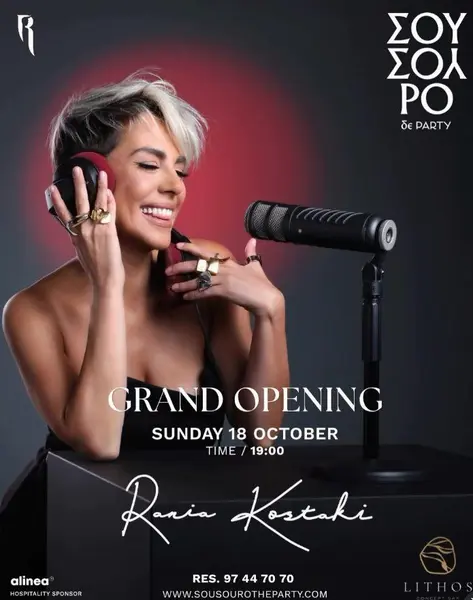 Soussouro de Party: Grand Opening Night with Rania Kostaki in Limassol