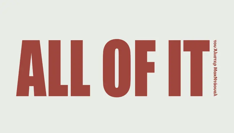 ALL OF IT