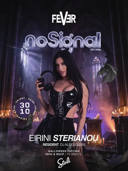 NO SIGNAL-HALLOWEEN EDITION