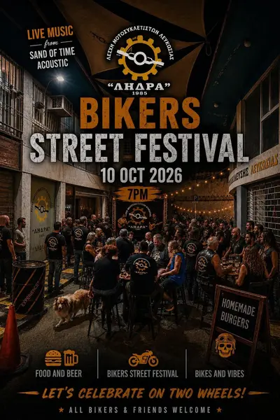 BIKERS STREET FESTIVAL