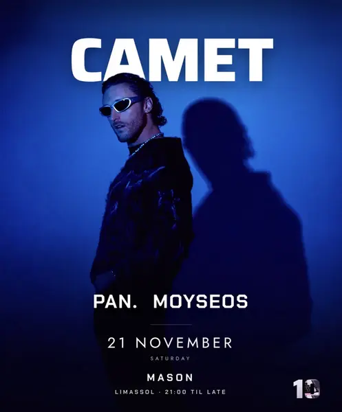 CAMET at Mason
