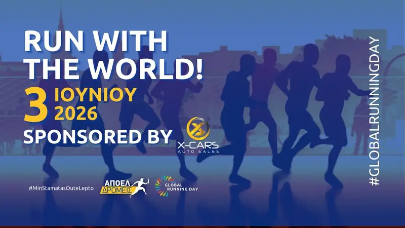 Παγκόσμια Ημέρα Τρεξίματος 2026 Sponsored by X-Cars