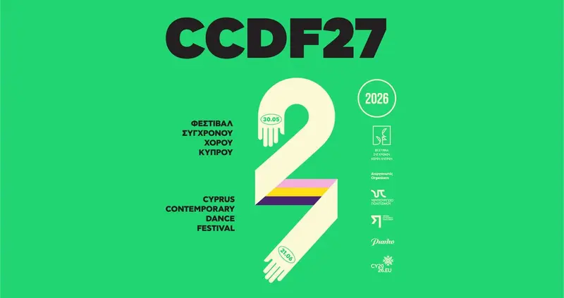CYPRUS CONTEMPORARY DANCE FESTIVAL 2026