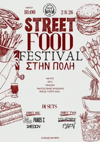 STREET FOOD FESTIVAL