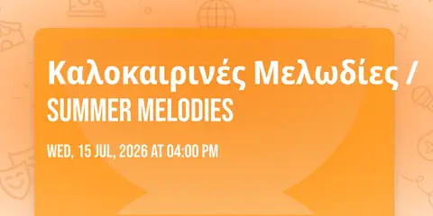 Καλοκαιρινές Μελωδίες / Summer Melodies