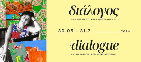 «Διάλογος: Νίκη Μαραγκού – Ρόδη Κωνσταντόγλου» / 'In Dialogue: Niki Marangou – Rodi Constantoglou’
