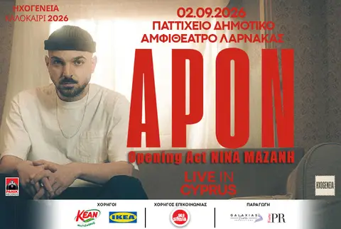 APON