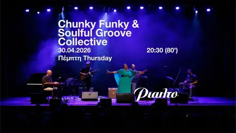 Chunky Funky & Soulful Groove Collective