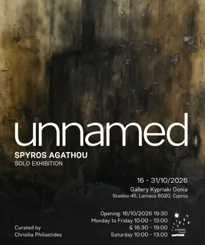 Unnamed: Spyros Agathou Solo Exhibition in Larnaca