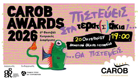 Carob Awards 2026