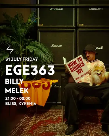 ROOM 4 PRESENTS: EGE363