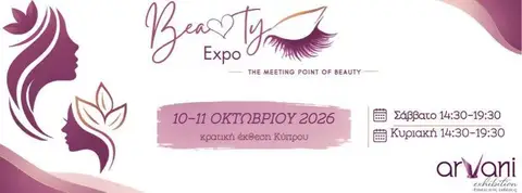Beauty expo 2026