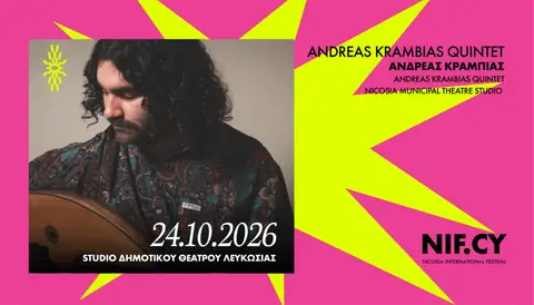 ANDREAS KRAMBIAS - QINTET