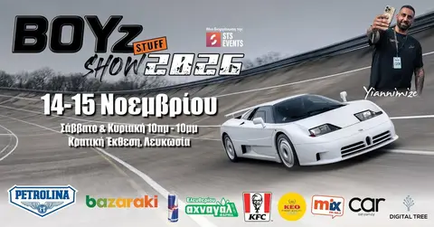 Boyz Stuff Show 2026