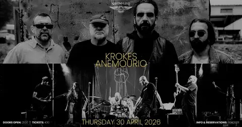 ΚΡΟΚΕΣ │ ΑΝΕΜΟΥΡΙΟ στο Savino Live