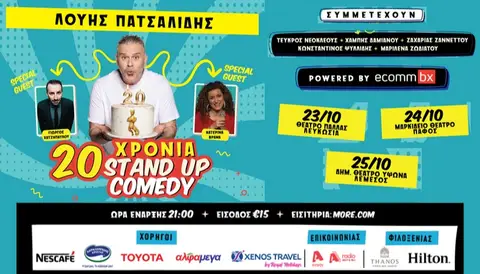 20 Χρόνια Stand Up Comedy