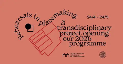 Έκθεση/ Exhibition: Rehearsals in placemaking