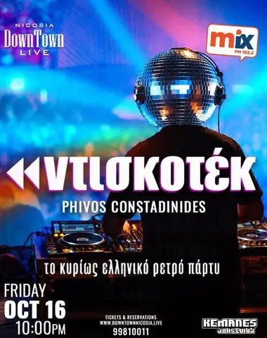 Discothèque: Greek Retro Party with Phivos Constadinides in Nicosia