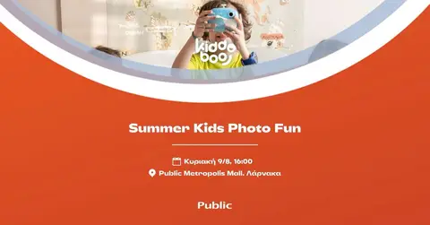 SUMMER KIDS PHOTO FUN @ PUBLIC METROPOLIS MALL, ΛΑΡΝΑΚΑ