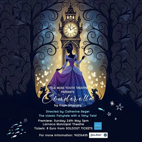 CINDERELLA by Kay Umansky