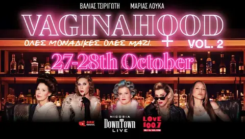 VAGINAHOOD Vol.2