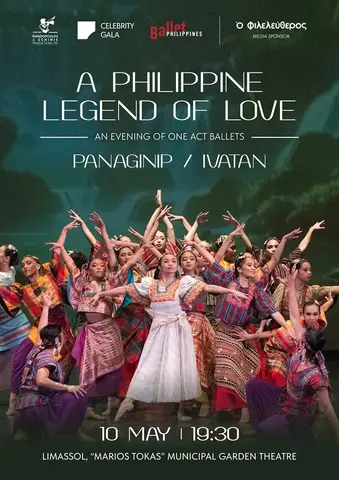 Панагинип - THE DREAM