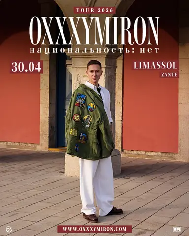 Oxxxymiron Tour 2026 «Национальность: нет»