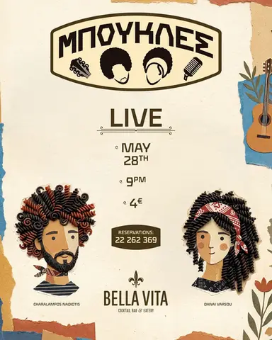 Μπούκλες x Bella Vita live 🎶 🎙️