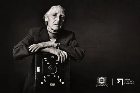 Προβολή Ντοκιμαντέρ BBC Master Photographers: Bill Brandt