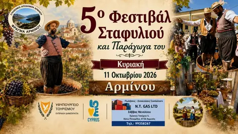 5th Arminou Grape & Local Products Festival